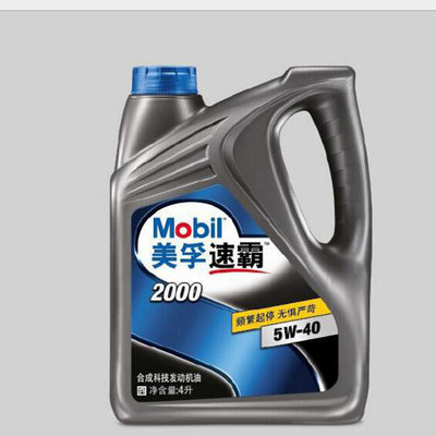美孚速霸2000 5W-40 高效潤滑油的批發指南